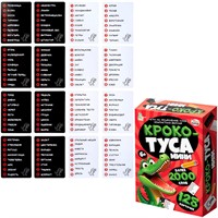 Игра настольная "Кроко-ТУСА" мини 05735