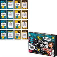 Игра настольная Спорная история 05817