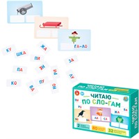 Игра развивающая Читаю по сло-гам 05951