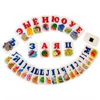 Алфавит из фетра на магнитах, 16008