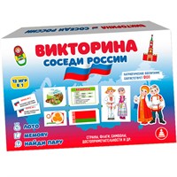 Игра Викторина соседи России С-154