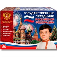 Игра Государственные праздники Российской Федерации С-187
