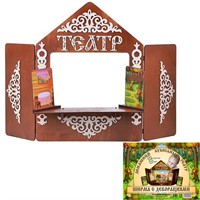 Деревянная Ширма для кукольного театра с декорациями 7839
