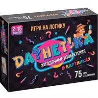 Игра ДаНетка Загадочные изобретения 8911