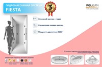 Гидросистема Fiesta - пневмо (6 гидро)