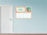 «Кабинет логопеда» - стенд информации для детского сада