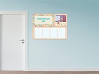 «Спортивный зал» - стенд информации для детского сада