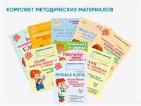 Комплект методических пособий О.И. Крупенчук для запуска и коррекции детской речи
