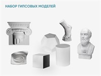 Гипсовые модели