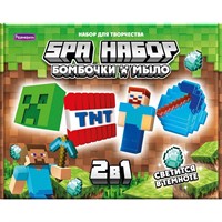 Набор для творчества СПА-Набор 2в1 "Майнкрафт" (мыло и бомбы), светится в темноте С1032