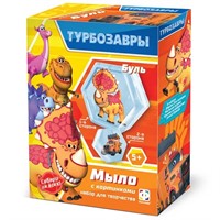 Набор для творчества Мыло с картинкой 2 в 1 ТУРБОЗАВРЫ Буль 404227 Фантазёр