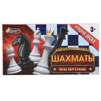 Шахматы магнитные ZY501598-R.