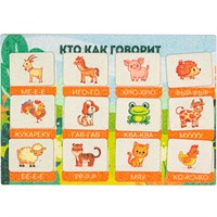Игра Кто как говорит, фетр LIP1291