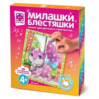 Набор для творчества Аппликация Милашки Блестяшки Кошечка 257082 Фантазер