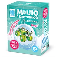 Набор для творчества Мыло с картинкой Машинки Квадро зеленый 980601 Фантазёр