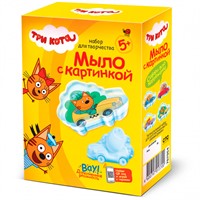 Набор для творчества Мыло с картинкой Три кота Компот на машине 405183 Фантазёр