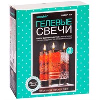 Набор для творчества Гелевые свечи Josephin Набор №4 274033 Фантазер