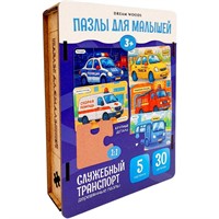 Деревянный Пазл Макси Виды транспорта T-010