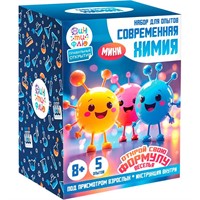 Набор для опытов. Современная химия, 5 опытов НДО-009 Фин-ти-Флю