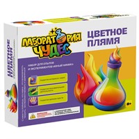 Набор Юный химик.Цветное пламя 959