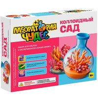 Набор Юный химик.Коллоидный сад 960