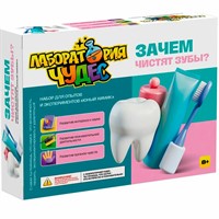 Набор Юный химик.Зачем чистят зубы? 958