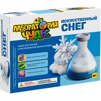 Набор Юный химик.Искусственный снег 955