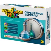 Набор Юный химик.Серебрянное зеркало 956
