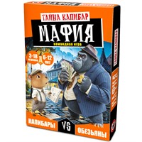 Игра Мафия Тайна Капибар 15022
