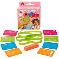 Игровой набор Резиночка 05689