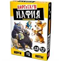 Игра Мафия КоргиТаун 15023