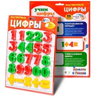 Игра Магнитные цифры Татой /20/ со шрифтом Брайля