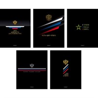 Тетрадь 48 л. линия Россия 093056 Hatber