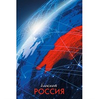 Блокнот 32 л. А6 Россия С0100-294
