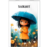Блокнот 16 л. А7 Милая девочка С1550-151