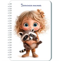 Записная книжка 40 л. А5 Друзья С0859-86