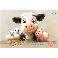 Альбом для рисования 20 л. Веселая компания С1022-46