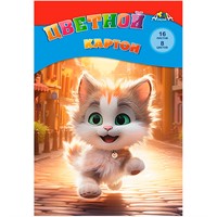 Картон цветной 16 л. 8 цв. А4 Веселый котенок С2421-25