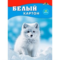 Картон белый 20л. Белый пушистик С2621-10