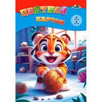 Картон цветной 8 л. 8 цв. А4 Тигренок С0003-69