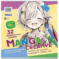 Раскраска Manga Creative персиковая с девочкой 978-5-00241-011-8