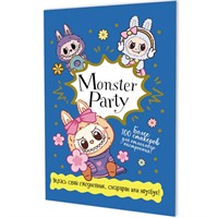 Наклейки Monster Party (синяя обложка) 9785002414505