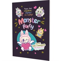 Наклейки Monster Party (черничная обложка) 9785002414499