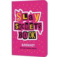 Блокнот 32 л. SLAY для самых важных секретов (буквы) 9785002415755