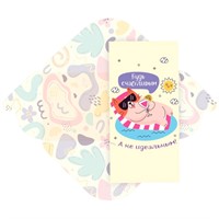 Конверт для денег стандарт Будь счастливым 8405 /Квадра/