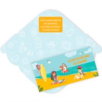 Конверт для денег стандарт На исполнение желаний 6382 /Квадра/