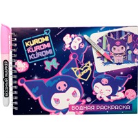 Раскраска Водная Kuromi с маркером, 5 рисунков, 12 страниц 77451