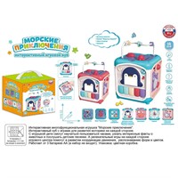 Логическая игрушка ZYE-E0554 Куб в кор.