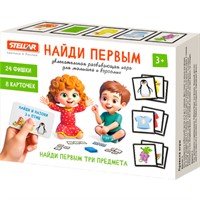 Игра №67 «Найди первым» 01167