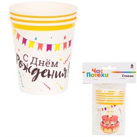 Стакан С ДР Торт Праздничный 190мл 6шт 1502-4358